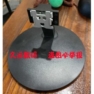原装 HKC惠科M24A9 C240W M27A9 C270 CH70液晶显示器底座 支架