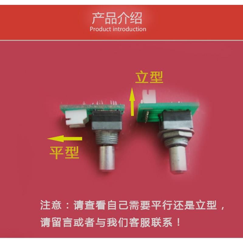 迈瑞iMEC10/8/12 iPM10/8/12 T5监护仪编码器按键编码器开关旋钮