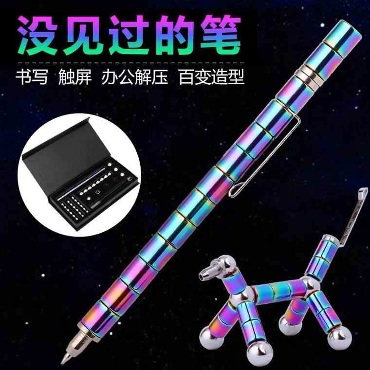 黑科技的玩具网红笔男孩好玩的东西稀奇古怪上课无聊打发时间神器