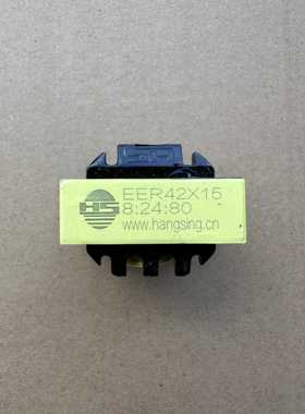 氩弧焊高频变压器 8：24：80恒升全新正品 WS-200 250 315