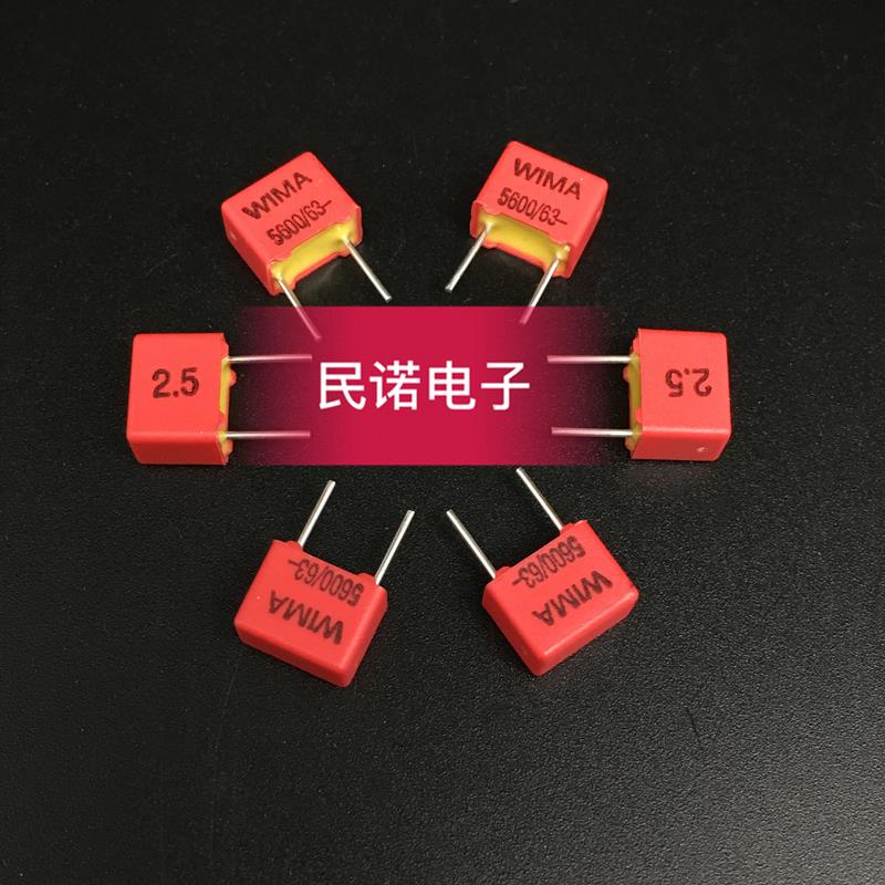 全新德国威马电容WIMA FKP2 63V 0.0056UF 63V 562 5600PF 脚距5m