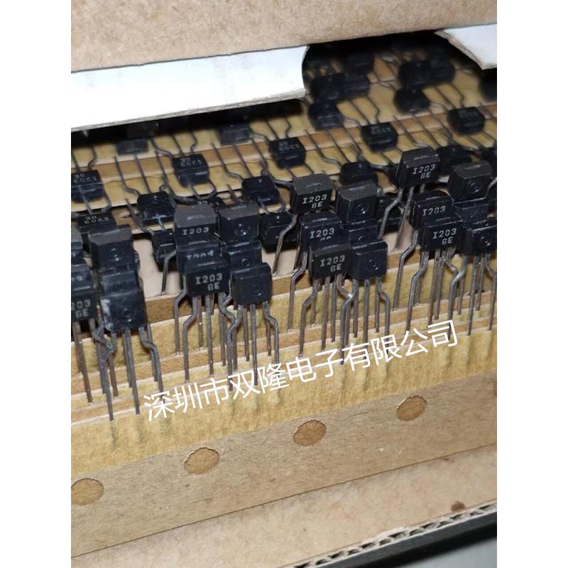 三极管 I203 SVC203SPA 变容二极管 FM收音机和短波电台用 直拍