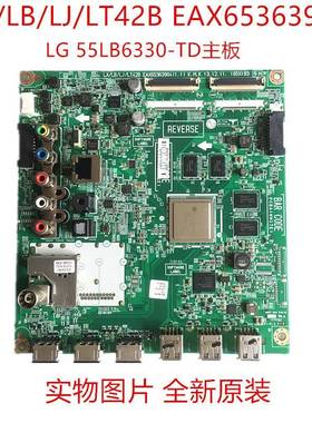 全新LG原装55LB6330-TD电视主板LA/LB/LJLT42B EAX65363904(1.1)