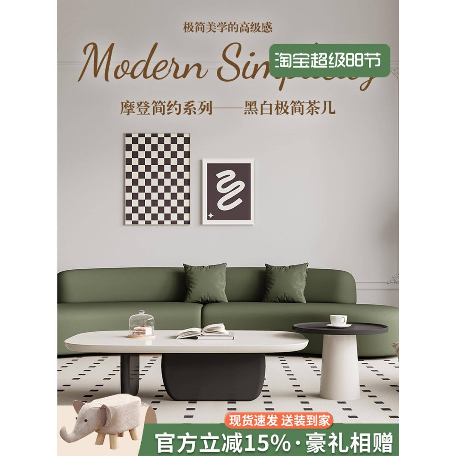 2025新板岩茶几客厅Normcore茶几小公寓奶油风格现代创意茶几组合