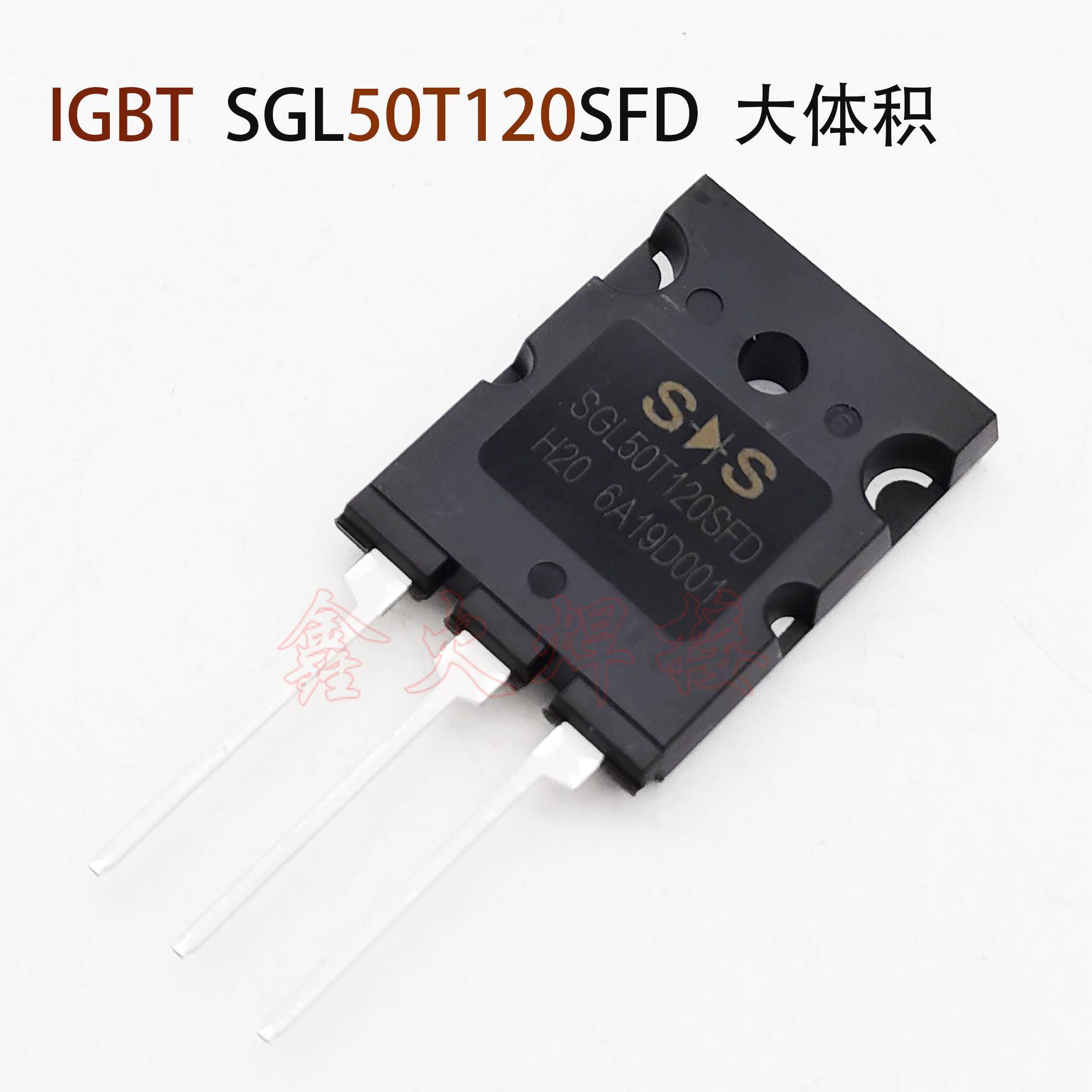 原装全新S&S SGL50T120SFD 逆变电焊机IGBT单管 电焊机50A1200V