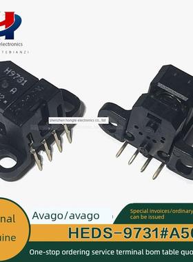 原装现货HEDS-9731#A50 光电传感器 光栅读头500LPI H9731编码器