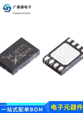 MX16171D100 16171D全新原装明芯微理想二极管OR-ing控制器DFN-8