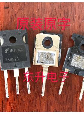 75852G 原装进口拆机 逆变器MOS管 150V 75A 500W 比75652G 高50V