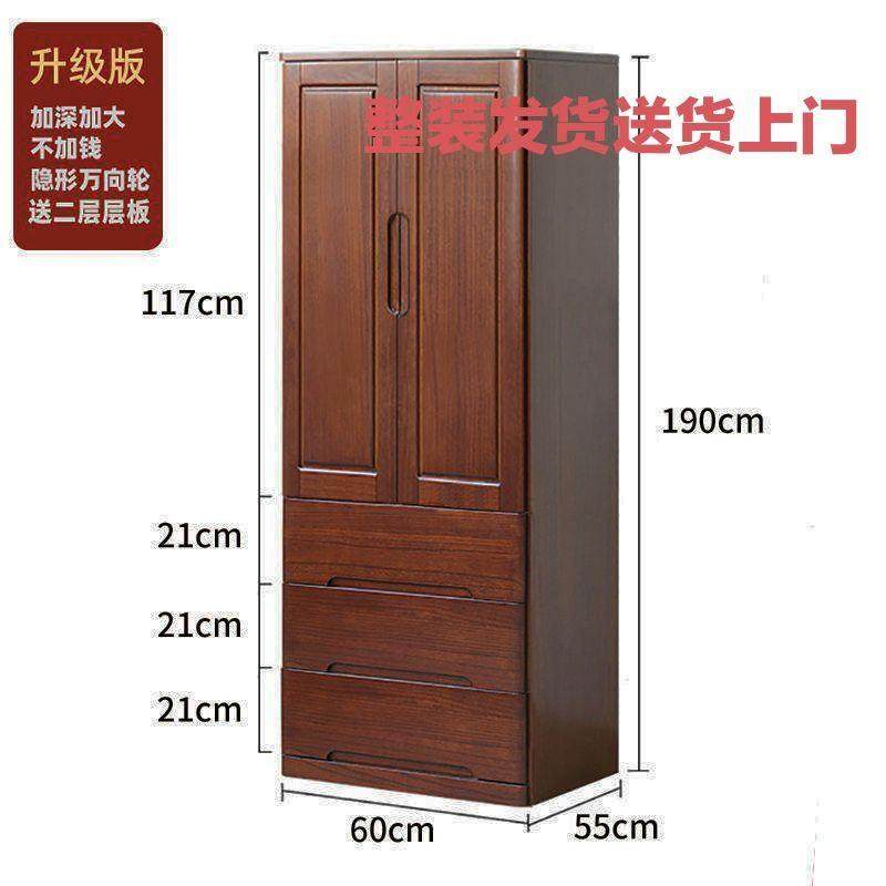 全实木大衣柜两门小户型简易家用卧室收纳儿童原木新款纯实木小型