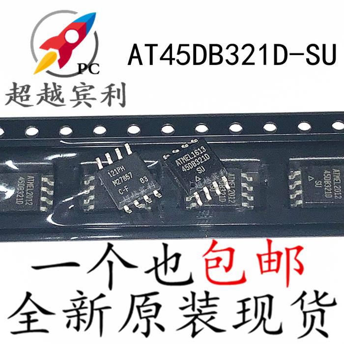 全新原装 AT45DB321D-SU 45DB321D 贴片SOP8 储存器集成芯片
