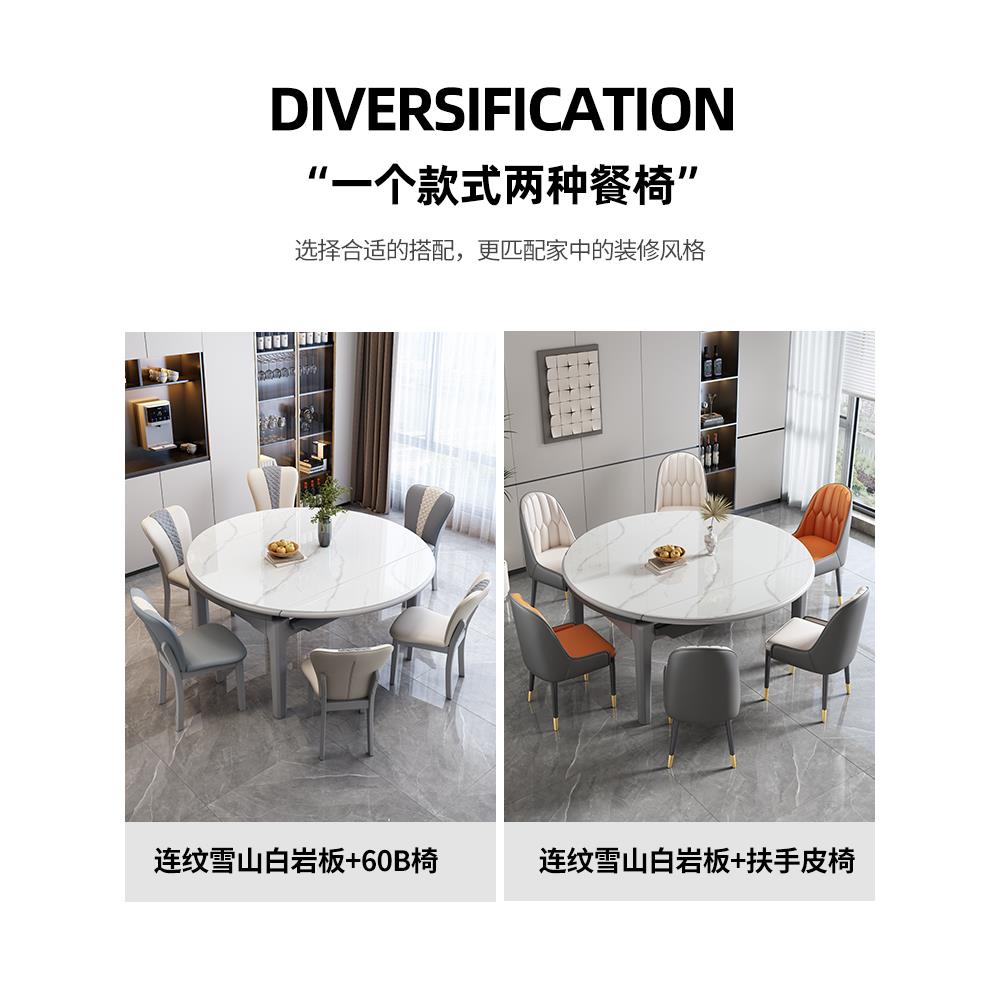 北欧轻豪华板岩餐桌和椅子组合现代简单轻豪华家庭小公寓可变圆桌