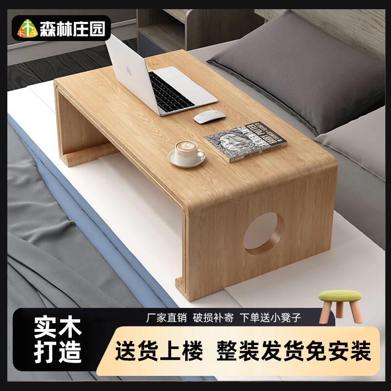 实木床上电脑桌懒人小桌子炕几飘窗桌学生学习桌阳台榻榻米炕桌子