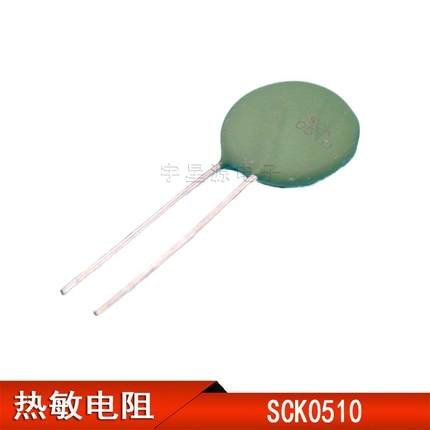 热敏电阻 SCK200510MSY(SCK0510) 直径20MM 5R 10A
