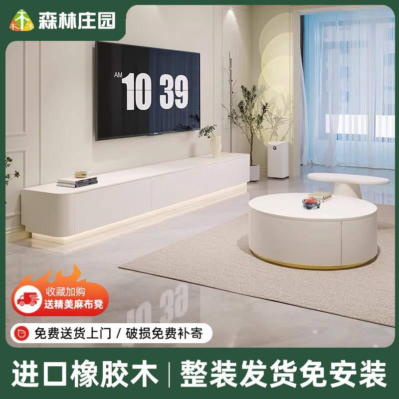 实木电视柜客厅家用2025新款奶油风现代简约落地小户型茶几电视柜