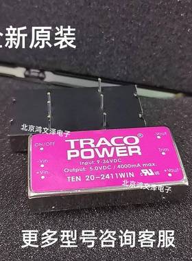 全新 TEN20-2410WIN TEN20-2411WIN TEN20-2412WIN TEN20-2413WIN