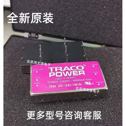 全新 TEN20-2410WIN TEN20-2411WIN TEN20-2412WIN TEN20-2413WIN