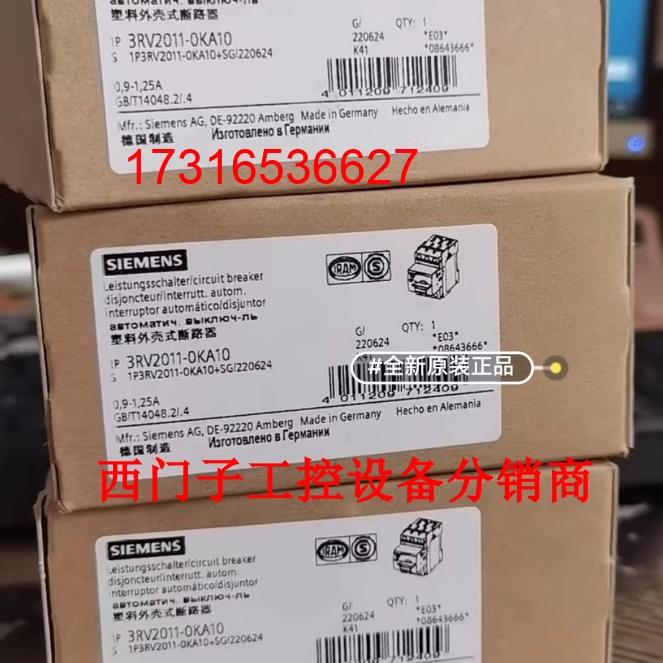 3RV2011-0AA10/0BA10/0CA/0DA/0EA/0FA/0GA/0HA/0JA1/0KA10断路器
