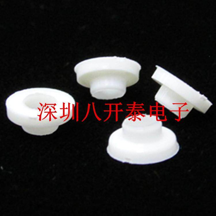TO220绝缘粒 白色绝缘圈帽 螺丝绝缘粒 MOS管/场效应管绝缘粒