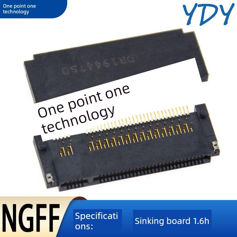 M.2连接器NGFF接口SSD插槽M-KEY卡槽67P硬盘座子沉板高1.6H接插件