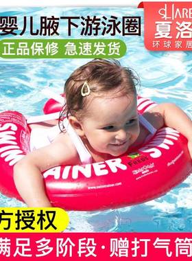 德国freds婴儿童游泳圈新生儿宝宝腋下背心式双层趴圈0-1-2-3-6岁