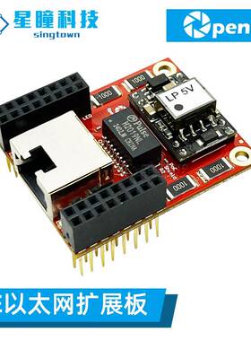 星瞳OpenMV PoE以太网扩展板 RJ45百兆以太网 远距离 视频传输 RT