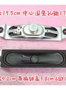 适用LG 47LC7R-TA 47LB7RF 42电视42LB5RT-TB喇叭10W扬声器一对价