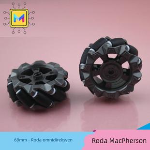 麦克纳姆轮Mecanum轮子全向轮万向轮塑料麦轮智能小车配件66mm