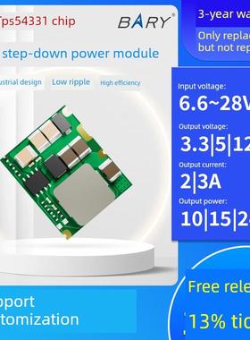 同步降压电源模块Tps54331直流稳压24V至3.3V5V12V/Tps54560