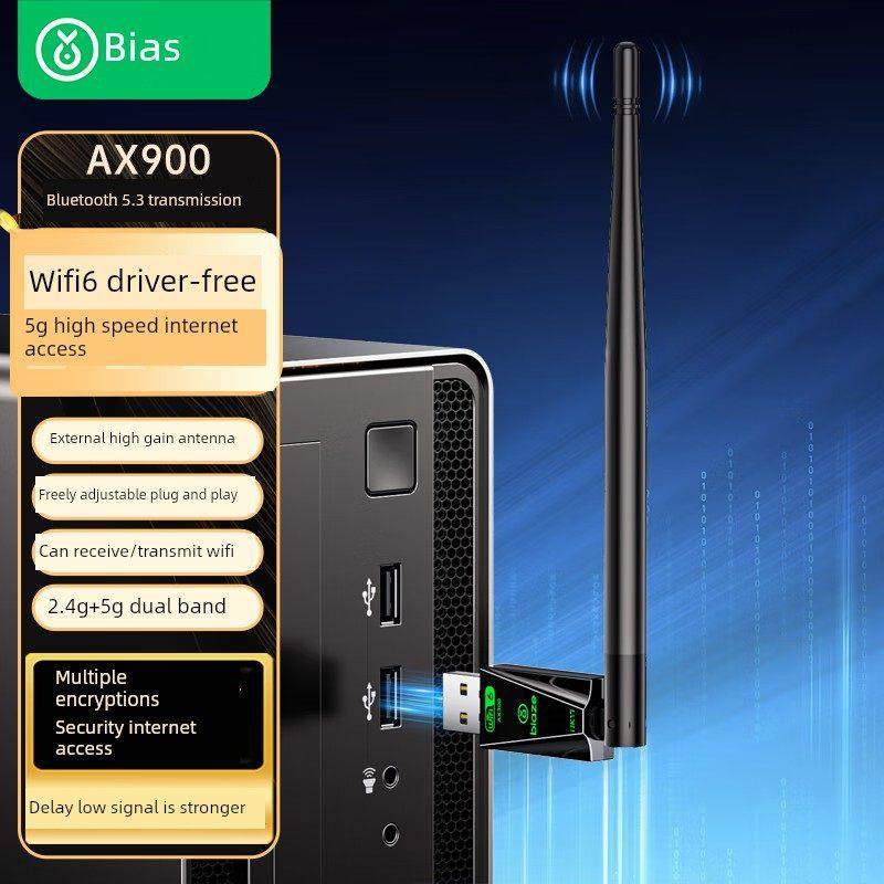 Biaz Ax900Wifi6免驱动USB无线网卡5g蓝牙5.3二合一接收器支持Uk16