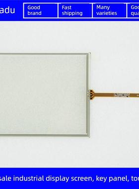 全新高品质 LXH-573001 触摸板 触摸屏玻璃