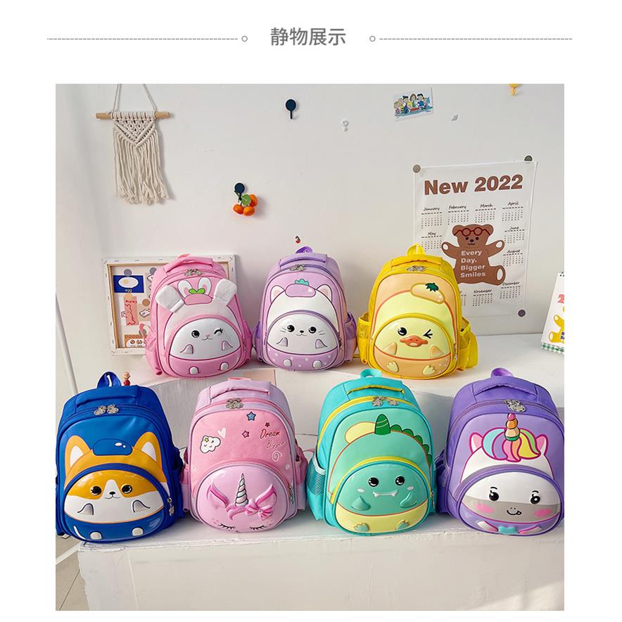幼儿园2-3-4-5岁书包卡通儿童男童女童儿童背包蛋壳书包双肩包