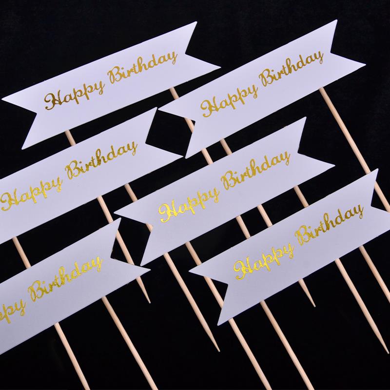 DIY胶点+竹签烫金生日横旗插牌蛋糕烘焙英文生日快乐烫金字母插卡