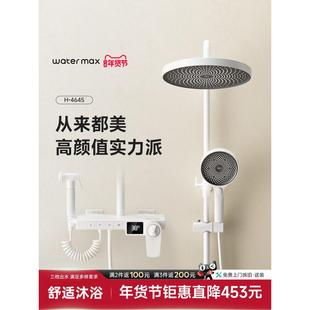 WATERMAX星夜数显恒温淋浴花洒 全铜家用白色升降冷热水控制淋浴