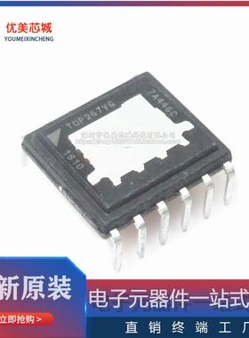 原装正品 TOP267VG TOP264VG TOP265VG TOP266VG 电源管理芯片IC