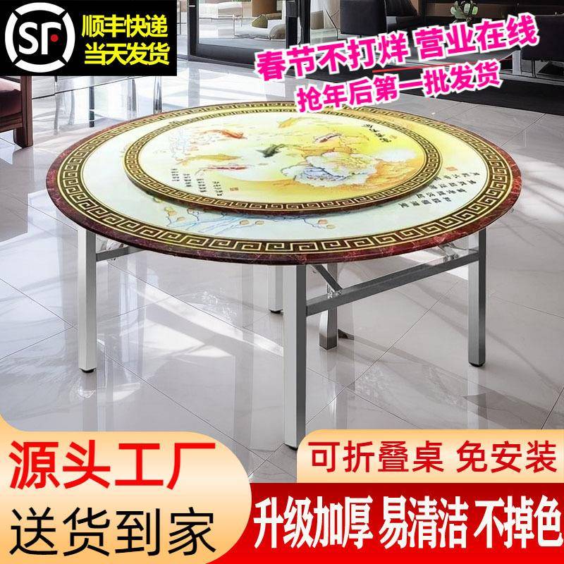 加厚304不锈钢圆桌大小户型折叠桌子家用餐桌带转盘彩图饭桌饭台