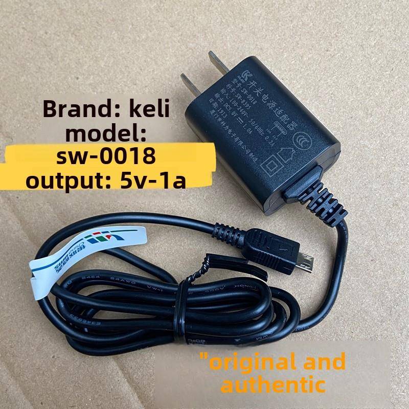 安卓开关电源适配器Liandi Landi E850/Apos Sw-00185V1