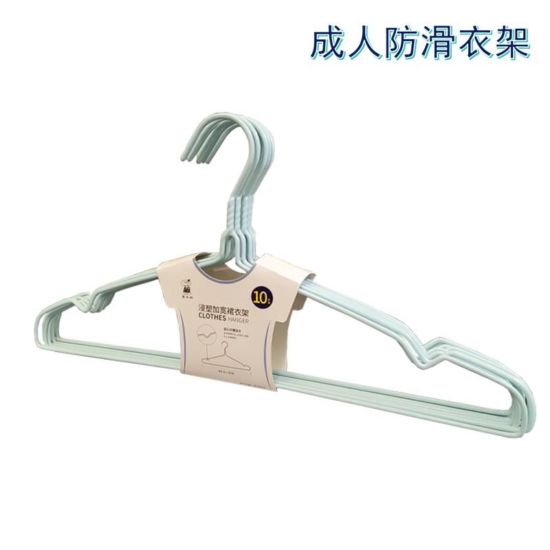象太郎衣架家用挂衣晒衣服挂钩成人凹槽防滑宿舍无痕晾衣架撑子