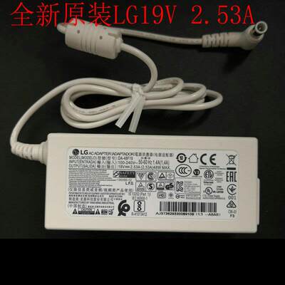 LG全新32MB27VQ 32MB25VQ显示器屏电源配接器19V2.5A电源线线充