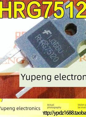 原装进口拆机 RHRG75120 TO-247 原字正品 快恢覆整流管 75A1200V