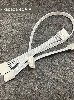 逾辉电源白色侧8P模组线SFX雪妖500M 550M 600M 700M显卡CPU硬盘