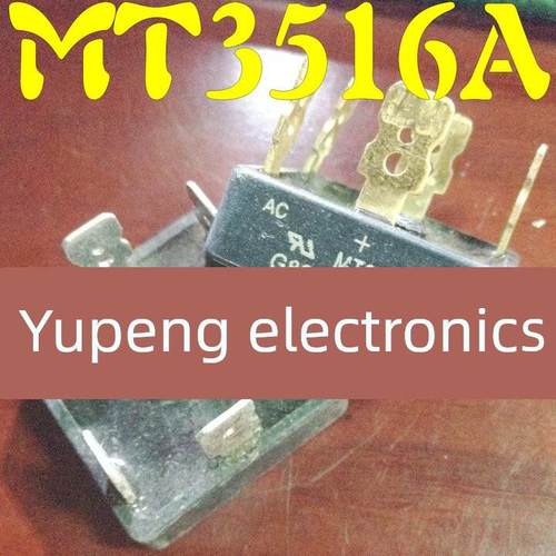 原装进口拆机 MT3516A 36MT160 镀金 三相快速整流桥35A1600V 5脚
