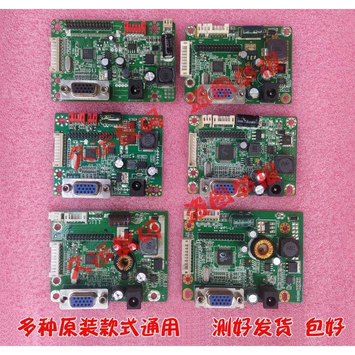 清华同方 W1922TS 液晶显示器驱动板 XY-M1PT-L3 21.5主板 信号板