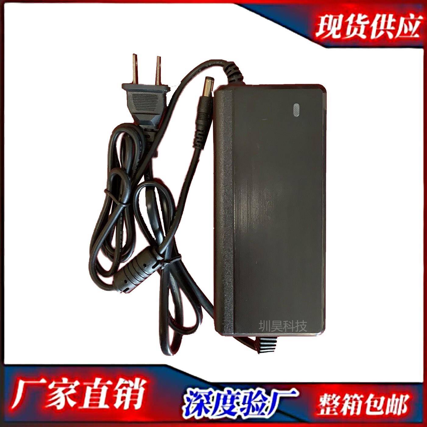 适源原装12V5A（CZ-5012)双线开关电源适配器AC-DC开关电源适配器