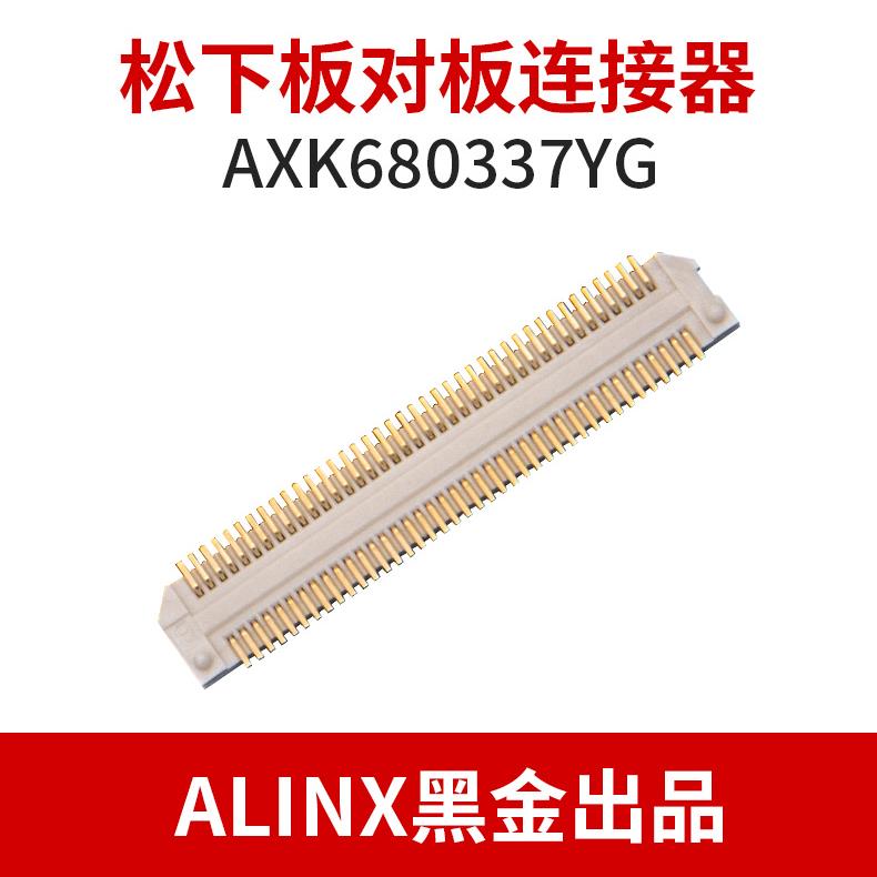 FPGA开发板底板 板对板连接器 80pin 间距0.5mm工业级AXK680337YG
