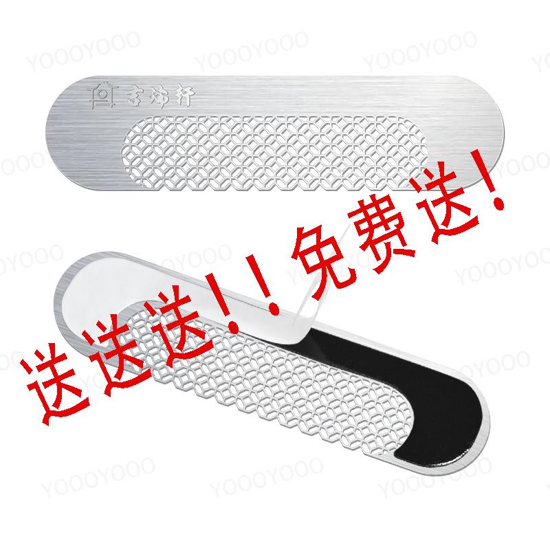 纯不锈钢门窗流水孔防蚊贴塑钢断桥铝纱窗挡蚊虫网贴防蚊虫网贴