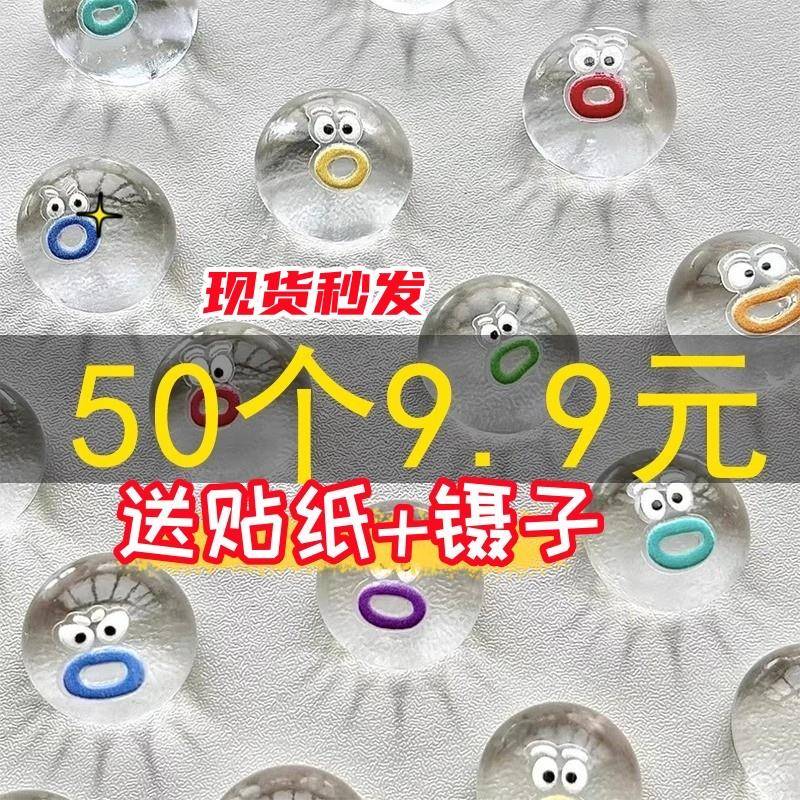 小鼻嘎捏捏乐手工diy材料包超迷你小逼嘎自制捏捏贴纸解减压玩具