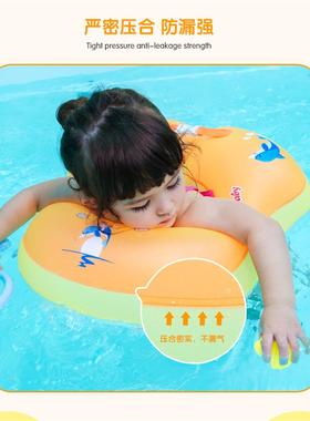 自游宝贝儿童游泳圈橙色腋下圈腰圈防侧翻后仰3个月-6岁-12岁婴儿