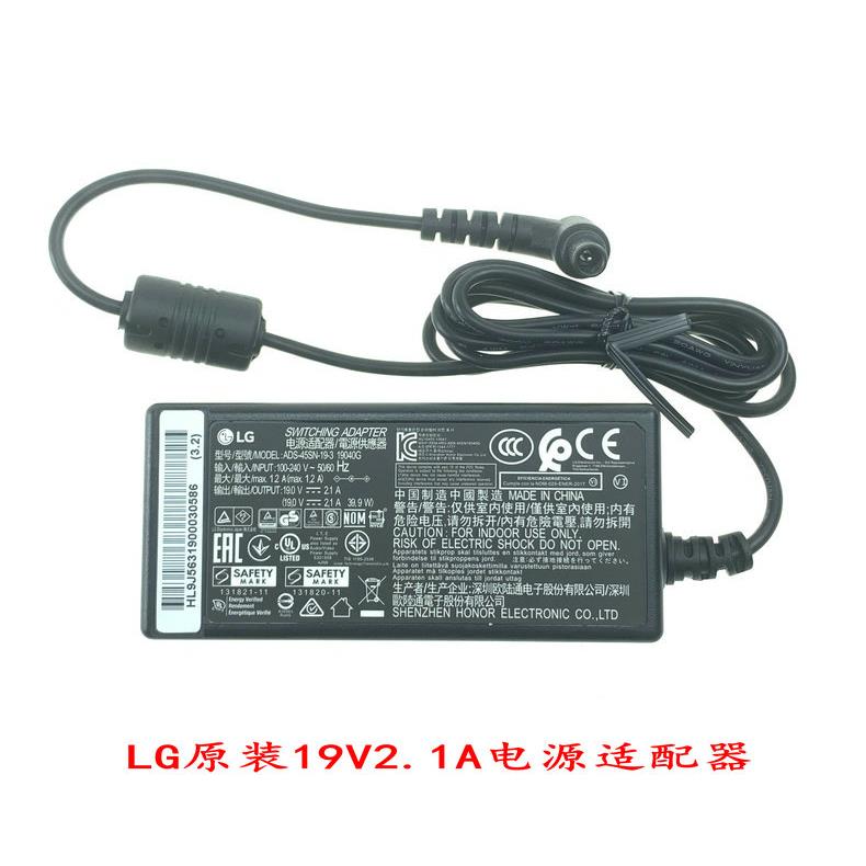 全新LG 原装 19V 2.1A电源配接器 LCAP25B ADS-45SN-19-3 LCAP21C