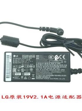全新LG 原装 19V 2.1A电源配接器 LCAP25B ADS-45SN-19-3 LCAP21C