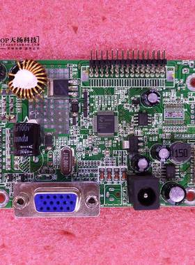 优冠MU2272驱动板 原装1920x1080驱动板 VIEWG-NT68169显示配件